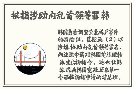 水泄不通 TXL金银花