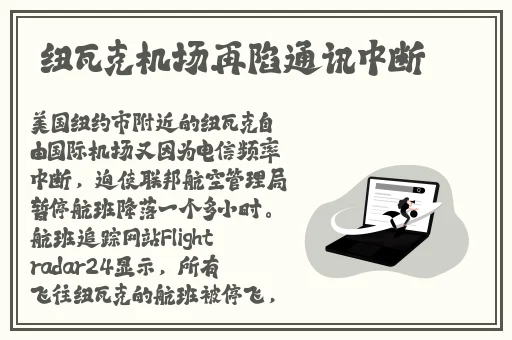 男生和女生一起差差30分钟