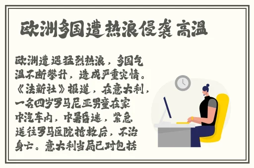 春雨 怎么看